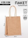 Пакет крафт без печати, круглая ручка, 15 х 12 х 6 см, 120 г 9918414 9918414    