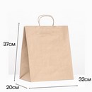 Пакет бумажный крафт 90 г/м?, круглая ручка 32 х 20 х 37 см   9935784 9935784    