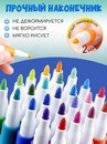 Маркеры акриловые 12 цв. Orange Peel, круглый наконечник 2мм, пласт. футляр, OP-TM-AM23-12 OP-TM-AM23-12