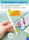 Маркеры акриловые 12 цв. Orange Peel, круглый наконечник 2мм, пласт. футляр, OP-TM-AM23-12 OP-TM-AM23-12