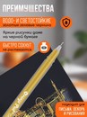 Ручка гелевая с наконечником иглой 0.6 мм, цв. золотой ORANGE PEEL OP/GG-3