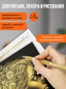 Ручка гелевая с наконечником иглой 0.6 мм, цв. золотой ORANGE PEEL OP/GG-3