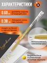 Ручка гелевая с наконечником иглой 0.6 мм, цв. золотой ORANGE PEEL OP/GG-3
