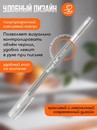 Ручка гелевая с наконечником иглой 0.6 мм, цв. серебряный ORANGE PEEL OP/SG-3