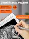 Ручка гелевая с наконечником иглой 0.6 мм, цв. серебряный ORANGE PEEL OP/SG-3