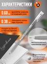 Ручка гелевая с наконечником иглой 0.6 мм, цв. серебряный ORANGE PEEL OP/SG-3