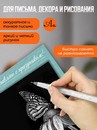 Ручка гелевая с наконечником иглой 0.6 мм, цв. белый ORANGE PEEL OP/WG-3
