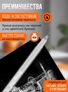 Ручка гелевая с наконечником иглой 0.6 мм, цв. белый ORANGE PEEL OP/WG-3