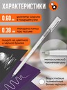 Ручка гелевая с наконечником иглой 0.6 мм, цв. белый ORANGE PEEL OP/WG-3