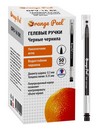 Ручка гелевая с наконечником иглой 0.5 мм, цв. черный ORANGE PEEL OPV-16 BK