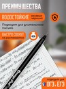 Ручка гелевая с наконечником иглой 0.5 мм, цв. черный ORANGE PEEL OPV-16 BK