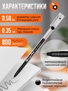 Ручка гелевая с наконечником иглой 0.5 мм, цв. черный ORANGE PEEL OPV-16 BK