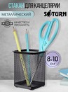 Подставка-стакан для ручек SATURN квадратная металлическая черная 80*96 мм, 804 804