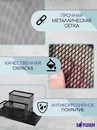 Подставка-органайзер для канцелярии SATURN металлическая черная 4 секции 205*104*95мм, 9003 9003