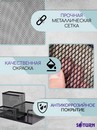 Подставка-органайзер для канцелярии SATURN металлическая черная 3 секции 205*104*95мм, 9058 9058