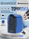 Точилка механическая 1 отверстие 6-8мм, корпус синий/прозрачный черный SUNWOOD, X18-NAVY X18-NAVY
