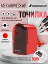 Точилка механическая 1 отверстие 6-8мм, корпус красный/прозрачный черный SUNWOOD, X18-RED X18-RED