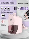 Точилка механическая с фиксатором  карандаша, 1 отверстие 6-8мм, корпус розовый SUNWOOD, X5170-PINK X5170-PINK