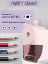 Точилка механическая с фиксатором  карандаша, 1 отверстие 6-8мм, корпус розовый SUNWOOD, X5170-PINK X5170-PINK