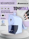 Точилка механическая с фиксатором  карандаша, 1 отверстие 6-8мм, корпус сиреневый SUNWOOD, X5170-PURPLE X5170-PURPLE