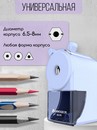 Точилка механическая с фиксатором  карандаша, 1 отверстие 6-8мм, корпус сиреневый SUNWOOD, X5170-PURPLE X5170-PURPLE