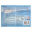 Мемо "Птицы России" 8647 10062977 10062977