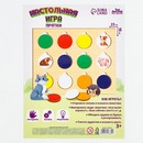 Настольная игра "Прятки"  П2100 10243332 10243332