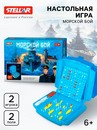 Настольная игра №60 "Морской бой. Капитаны" 01160 10375756 10375756