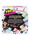 Настольная игра "Квизмания. Идем в школу" 2502C 10946103 10946103