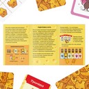 Настольная игра "Мышиные бега", 96 карт, 7+ 1232391 1232391