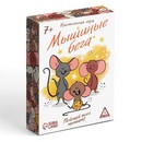 Настольная игра "Мышиные бега", 96 карт, 7+ 1232391 1232391