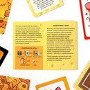 Настольная игра "Мышиные бега", 96 карт, 7+ 1232391 1232391