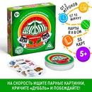 Игра на  внимание "Дуббль Животные", 55 карт, 5+ 2579447 2579447