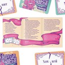 Карточная игра "Заплетык языкается" конструктор, 50 карт, 10+ 9049437 9049437