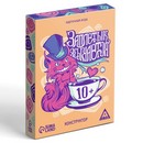 Карточная игра "Заплетык языкается" конструктор, 50 карт, 10+ 9049437 9049437