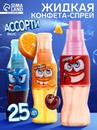 Жидкая конфета "Газировка" ассорти 25мл 10026487 10026487   