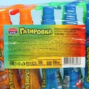 Жидкая конфета "Газировка" ассорти 25мл 10026487 10026487   