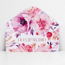 Конверт для денег «Поздравляю», цветы, 16,5 х 8 см 10363187 10363187   