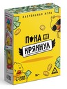 Настольная игра "Пока не крякнул", 85 карт, 16+   10535793 10535793   