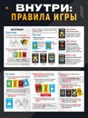 Настольная игра для компании "Крыша едет", 101 карта, 14+ 10865888 10865888   