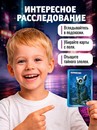 Настольная игра "Тайный злодей. Животные", 56 карт, 7+  10957175 10957175   