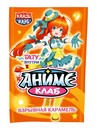 Взрывная карамель с татуировкой "Аниме Клаб" 2гр 10984585 10984585   