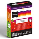 Настольная игра "Мем, где", 110 карт, 14+ 7722360 7722360    