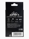 Лазерная указка "Мастер К", 4 насадки, 3 LR44   9231794 9231794    