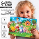 Веселые липучки. Театр по мотивам русской народной сказки «Репка»   9472512 9472512    