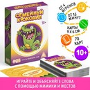 Игра на объяснение слов "Семейный крокодил", 70 карт, 10+ 1320771 1320771   