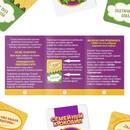 Игра на объяснение слов "Семейный крокодил", 70 карт, 10+ 1320771 1320771   