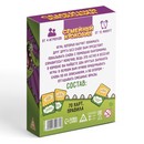 Игра на объяснение слов "Семейный крокодил", 70 карт, 10+ 1320771 1320771   