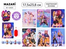 Алмазная мозаика K-POP, картонная основа 17.5х23.8 см, частичная выкладка, ассорти 6 дизайнов, ОПП-упаковка M-12420