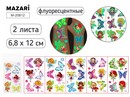 Тату стикеры, 2 листа, ДЕВОЧКИ, 6.8x12 см, светящиеся в темноте, ОПП-упаковка M-20812